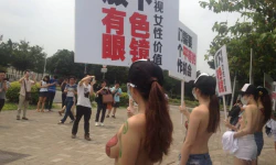 Photo of a feminist demonstration in China